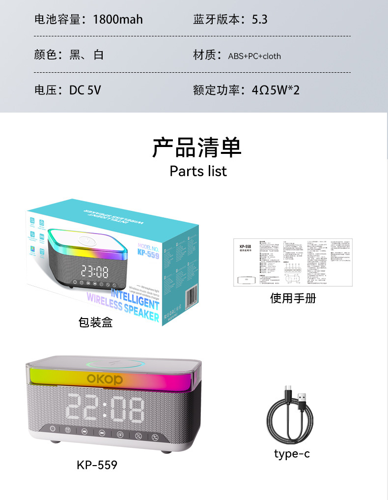 559 bluetooth стерео 15W беспроводная сигнализация RGB вибрационная лампа с белым шумом на рабочем месте через границу pic 17