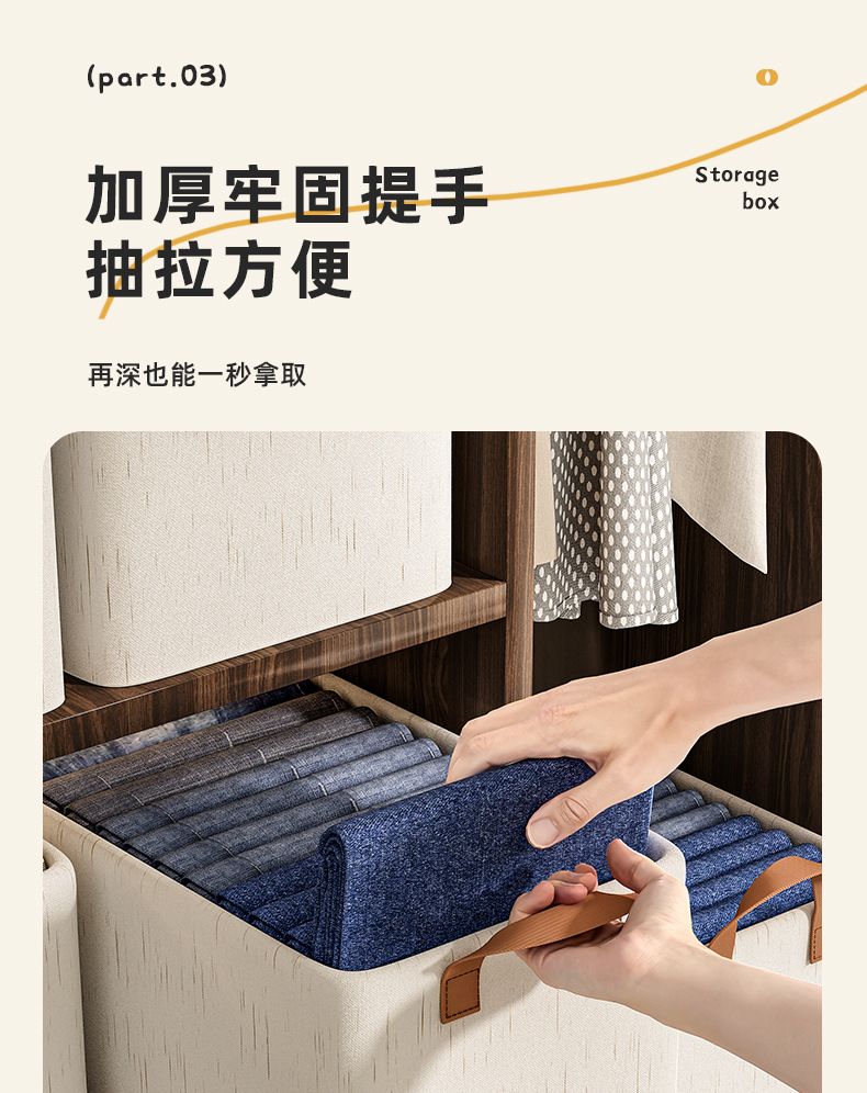 天山棉麻衣服收纳箱家用衣柜分层整理盒放衣服裤子秋冬布艺折叠筐详情10