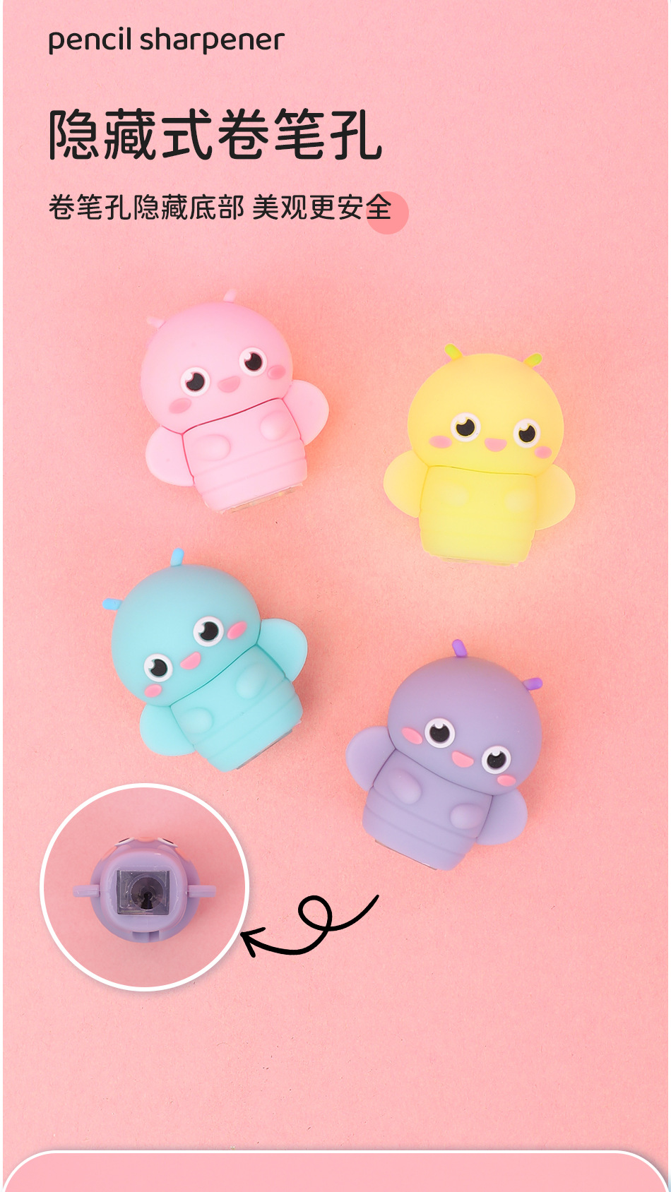 Weibo Firefly Silicone Pencil sharpener, cute student handheld pencil sharpener, PVC pencil sharpener wholesale products, pencil sharpener stationery supplies pic 5