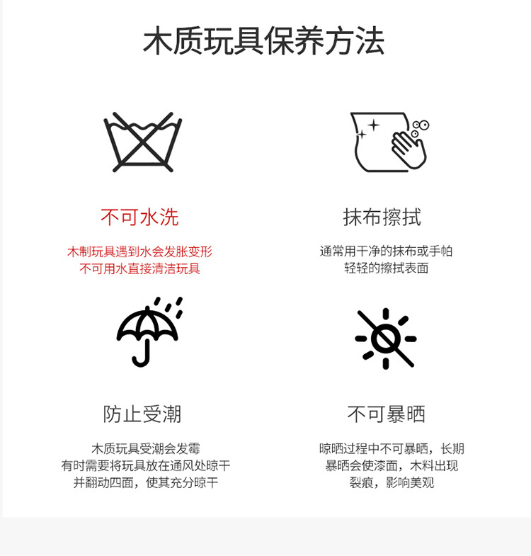 儿童早教创意立体俄罗斯方块积木拼图拼板幼儿园宝宝益智玩具批发详情12