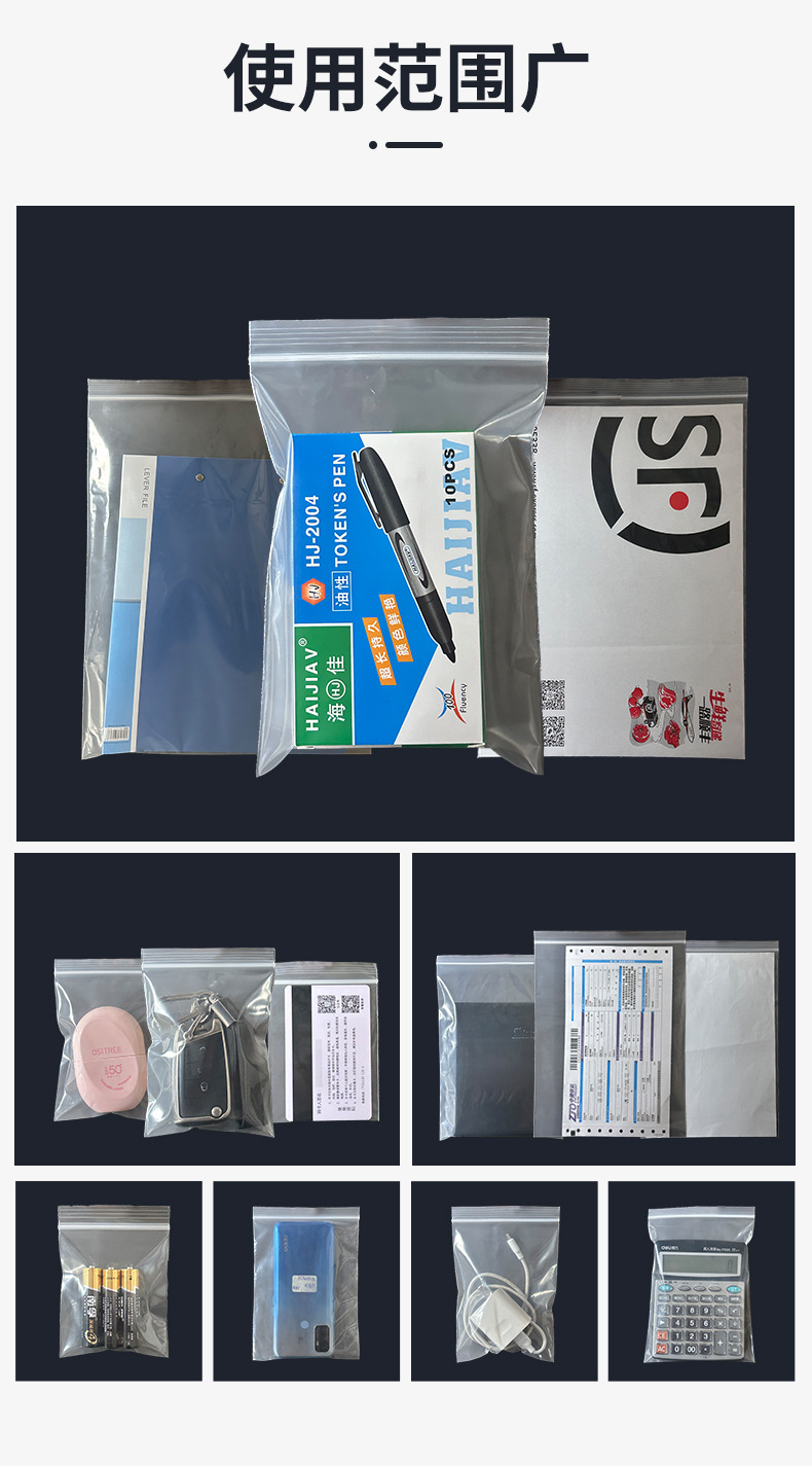Wholesale of source food sealed bags in stock, thickened sealed bags, plastic jewelry packaging bags, transparent pe self-sealing bags pic 12