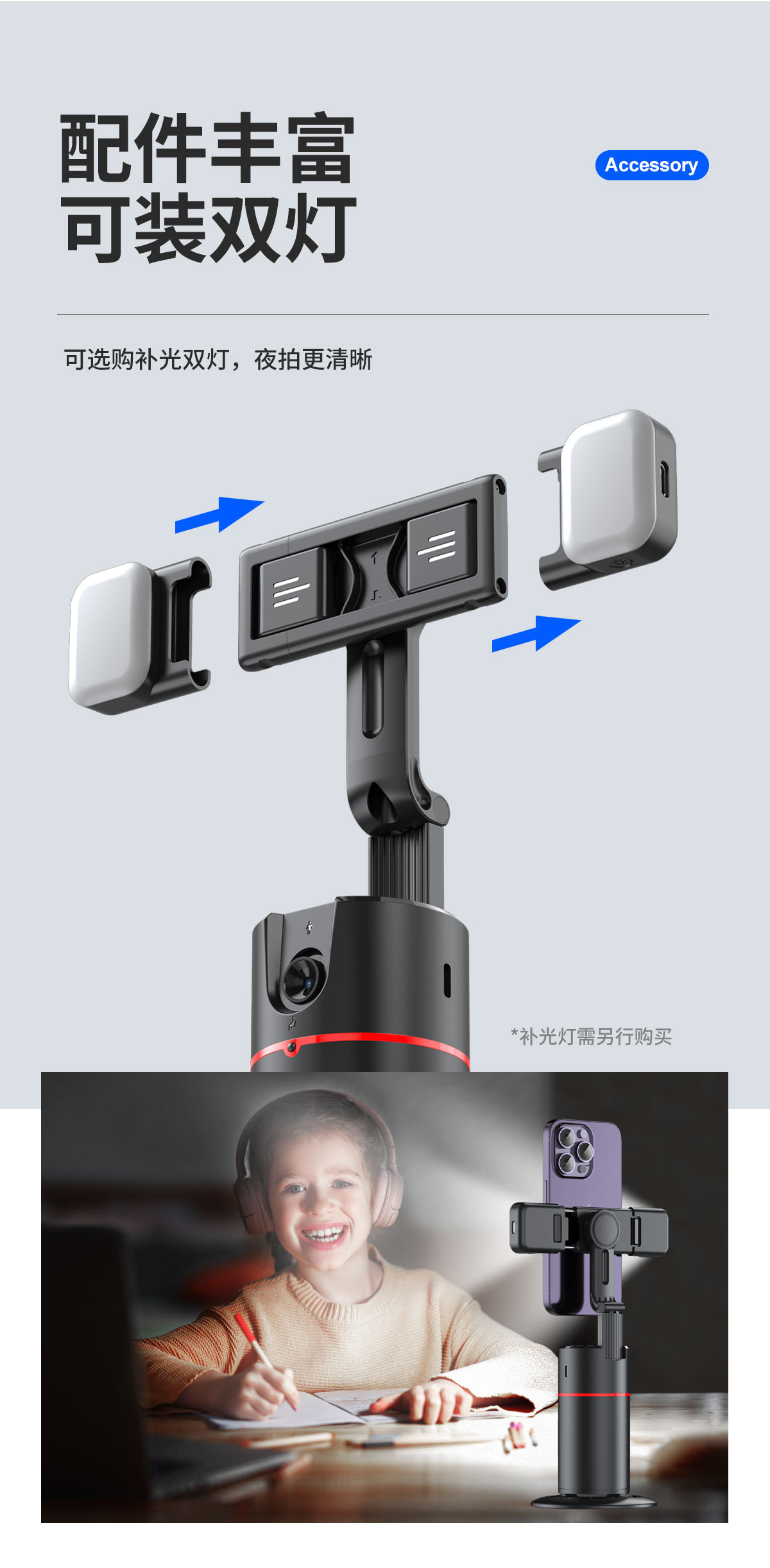 新品P02智能AI人脸识别手机云台抖音直播自拍神器全景跟拍防抖详情15