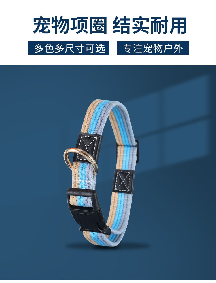 Factory direct sales of pet collars, dog neck rings, thickened canvas webbing, adjustable buckles, dog walking and training neck covers pic 2