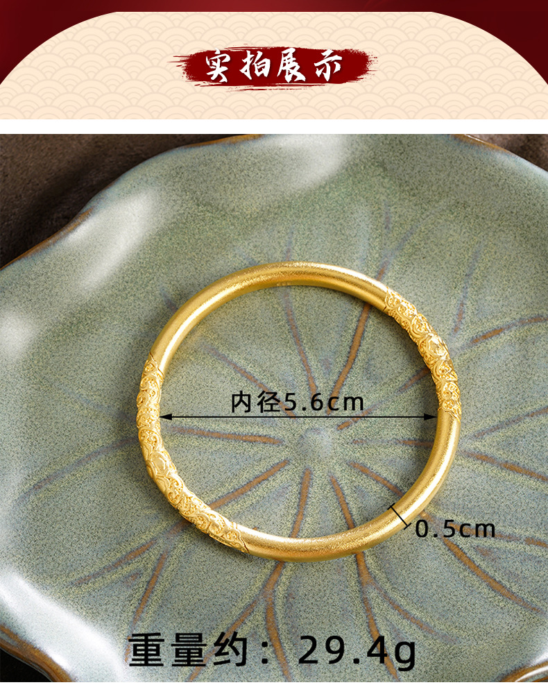 Vietnamese sand gold scroll grass pattern Bauhinia flower bracelet for ladies, long-lasting color, brass simulation ancient method inheritance bracelet jewelry pic 7