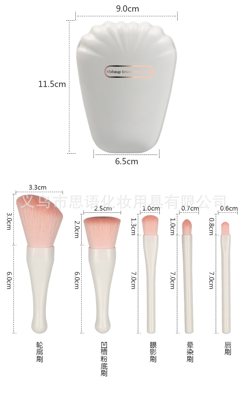 新款便携式化妆刷镜子化妆刷套装美妆工具修容全套化妆刷详情8