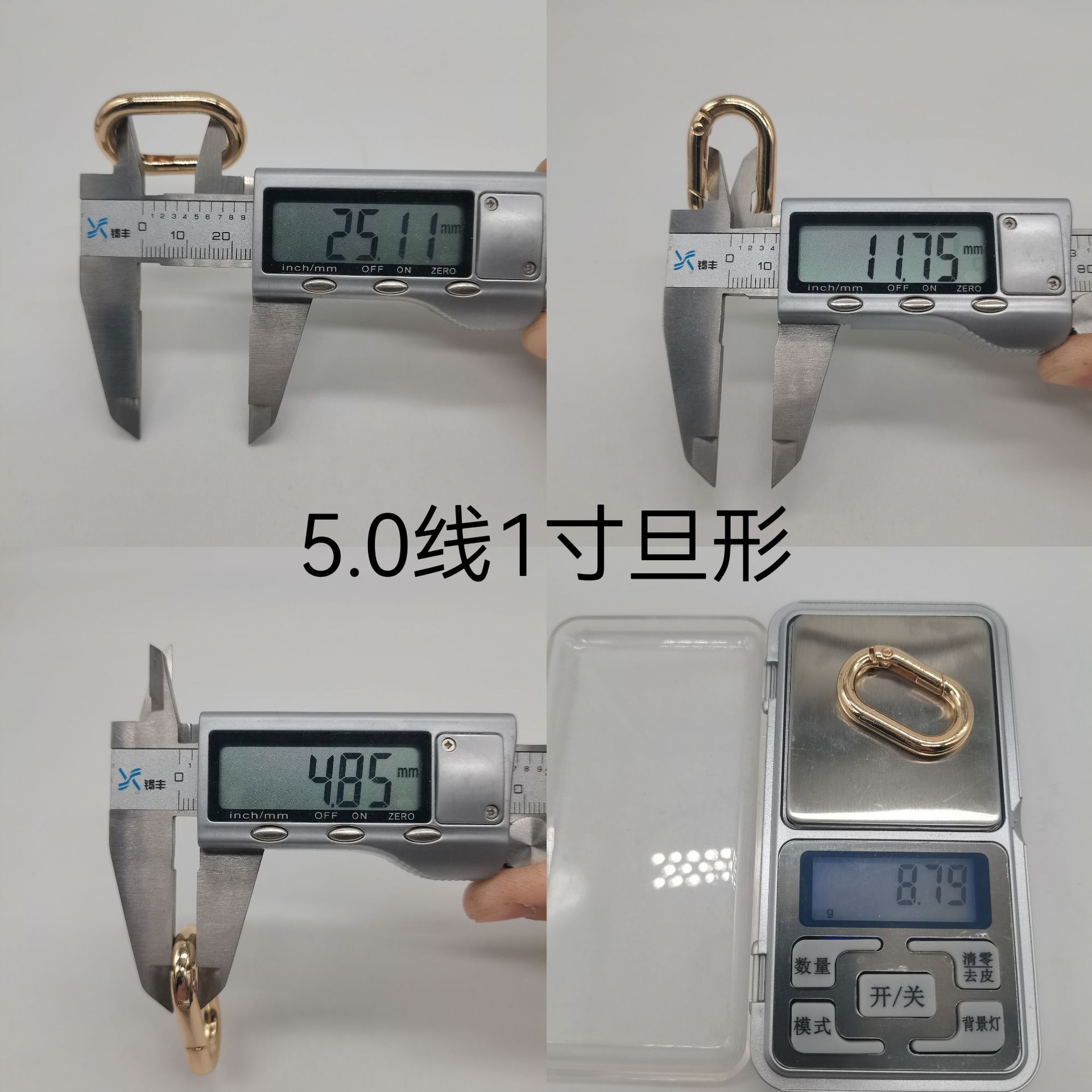 4.8线一寸旦形规格.jpg