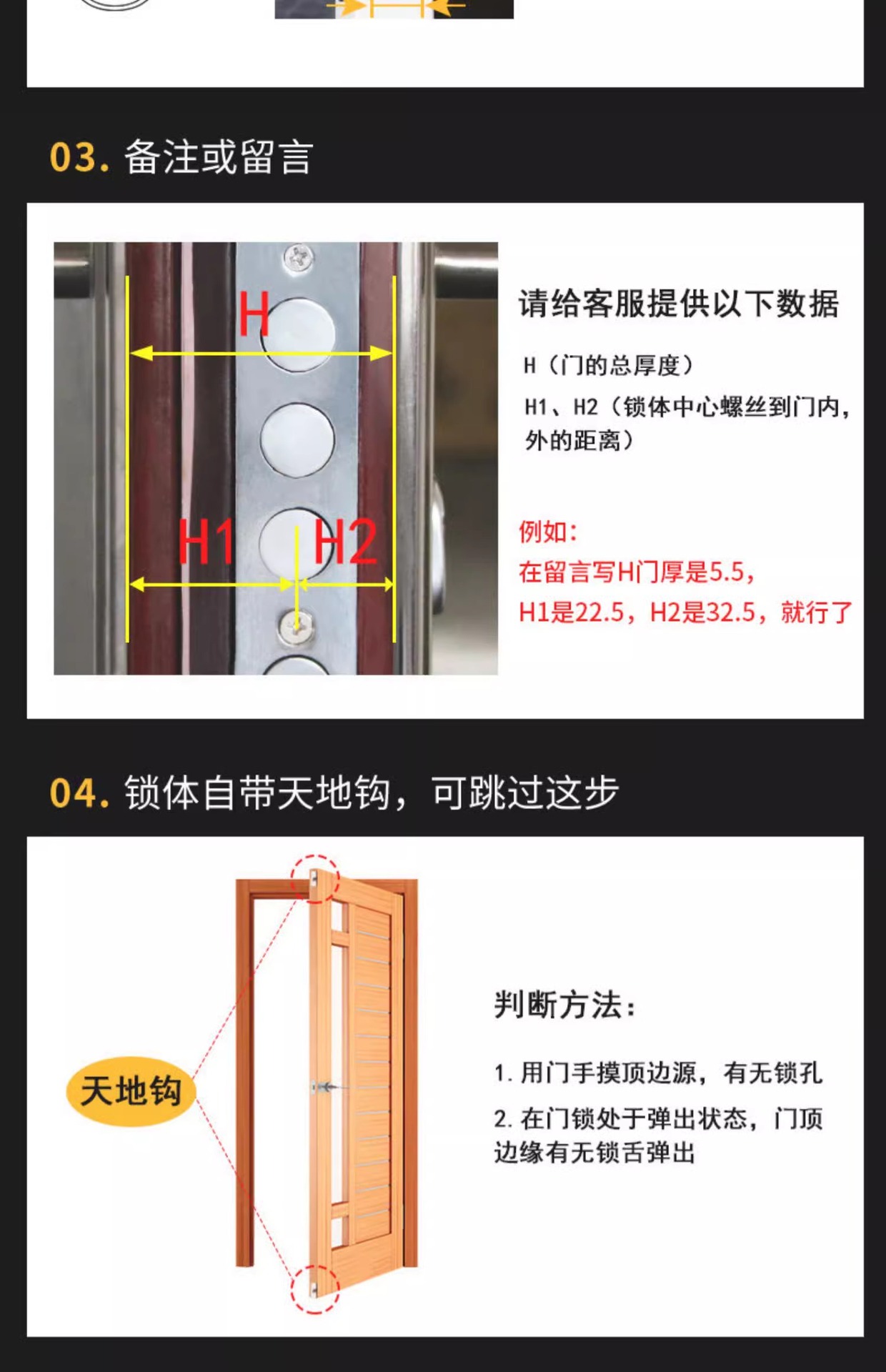 防盗门可调节门锁入户执手锁具套装铁门房门锁防盗门锁全套通用型详情3