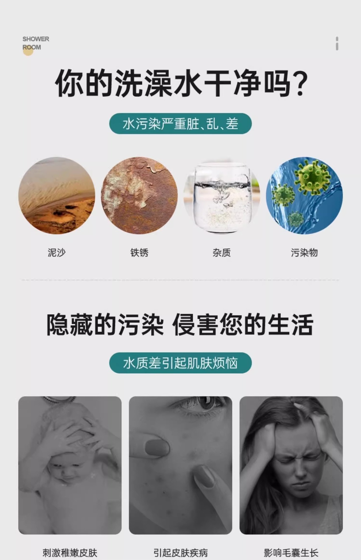 增压过滤花洒喷头热水器净水家用除氯抑菌美肤泰国旅行洗澡淋浴头详情5