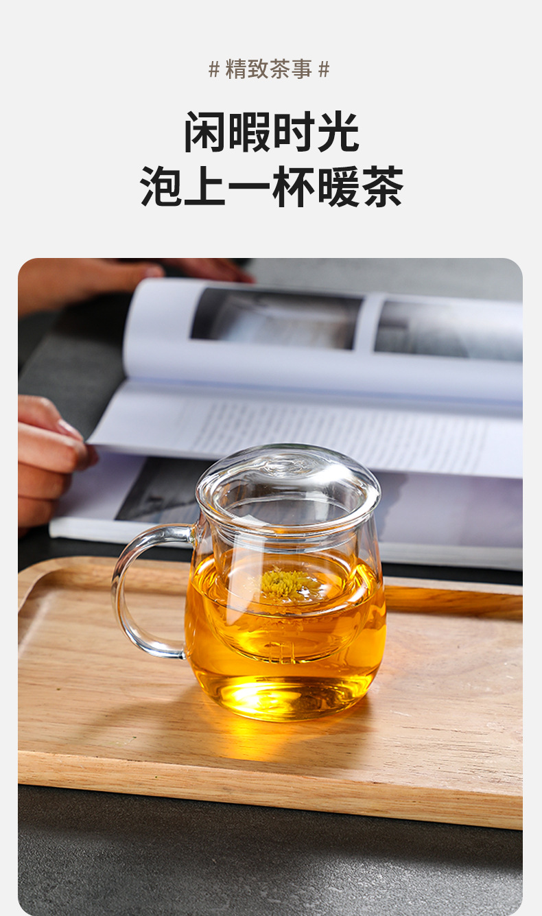 高硼硅玻璃泡茶三件杯带过滤泡茶杯商务办公加厚茶水分离玻璃茶杯详情11