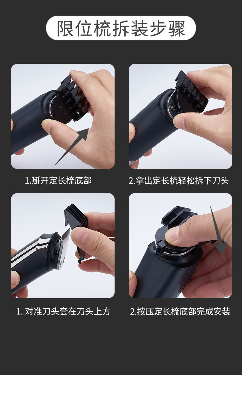 六合跨境复古电动理发器套装防水数显家用油头雕刻推剪理发剪个护电器详情23