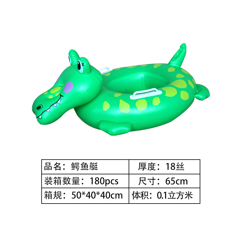 新品加厚鳄鱼儿童游泳圈卡通动物造型PVC充气游坐圈适合户外游泳安全防滑详情2