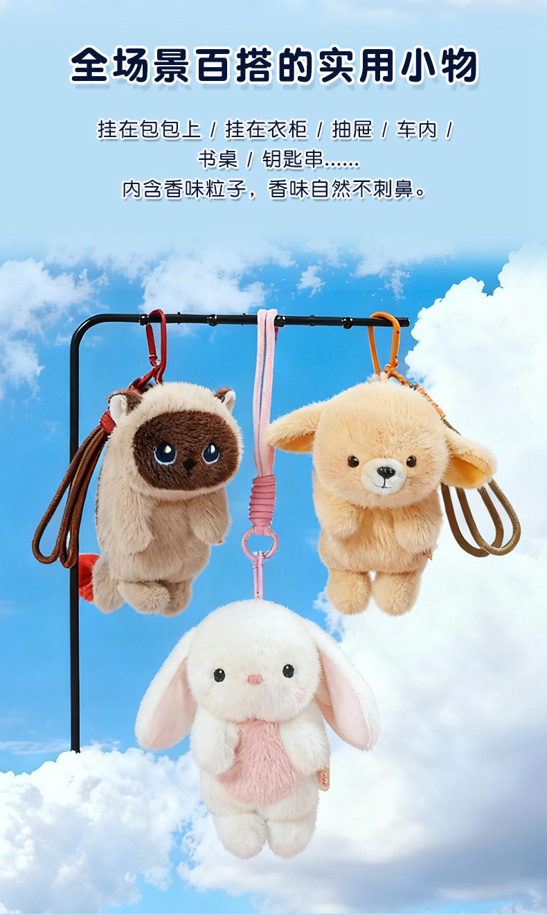 Fragrance, cool, Q-cute plush pendant, adorable cat, penguin plush toy, rabbit doll, bag, key, gift pic 3