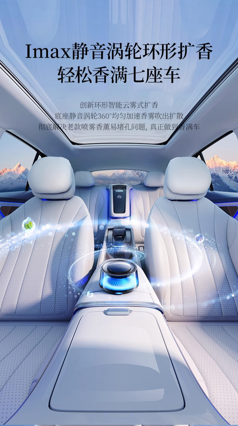大牌同款雪山云雾景观香薰汽车香氛装饰摆件高级感富士山车载香薰详情7
