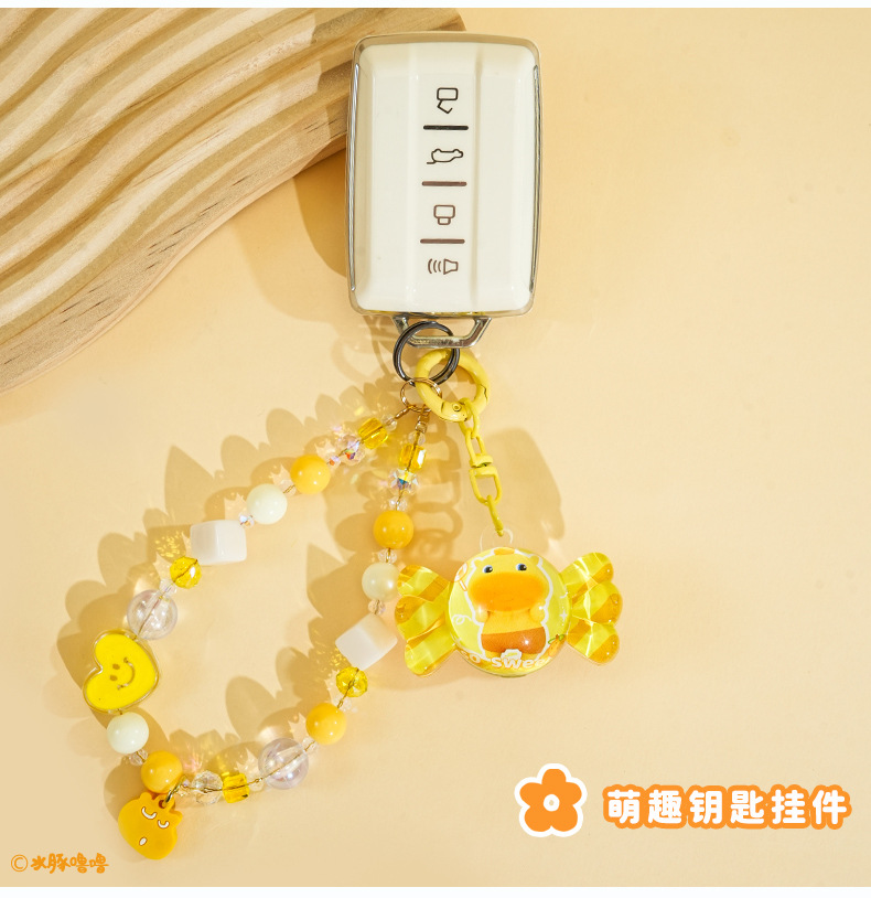 百茂正版水豚噜噜亚克力糖果爱心串珠DIY挂件可爱闺蜜情侣包挂饰详情16