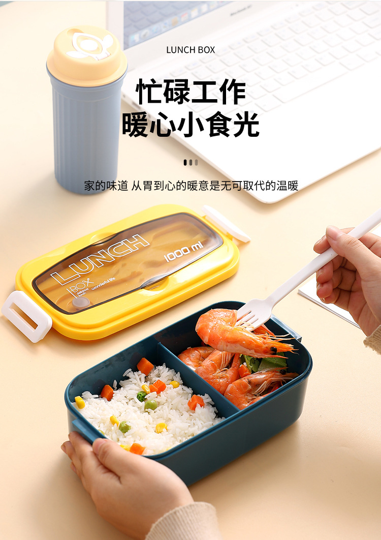 ins Cross-border lunch box set: bento box, light food, salad box, sauce box, student and office worker picnic box, separated pic 9