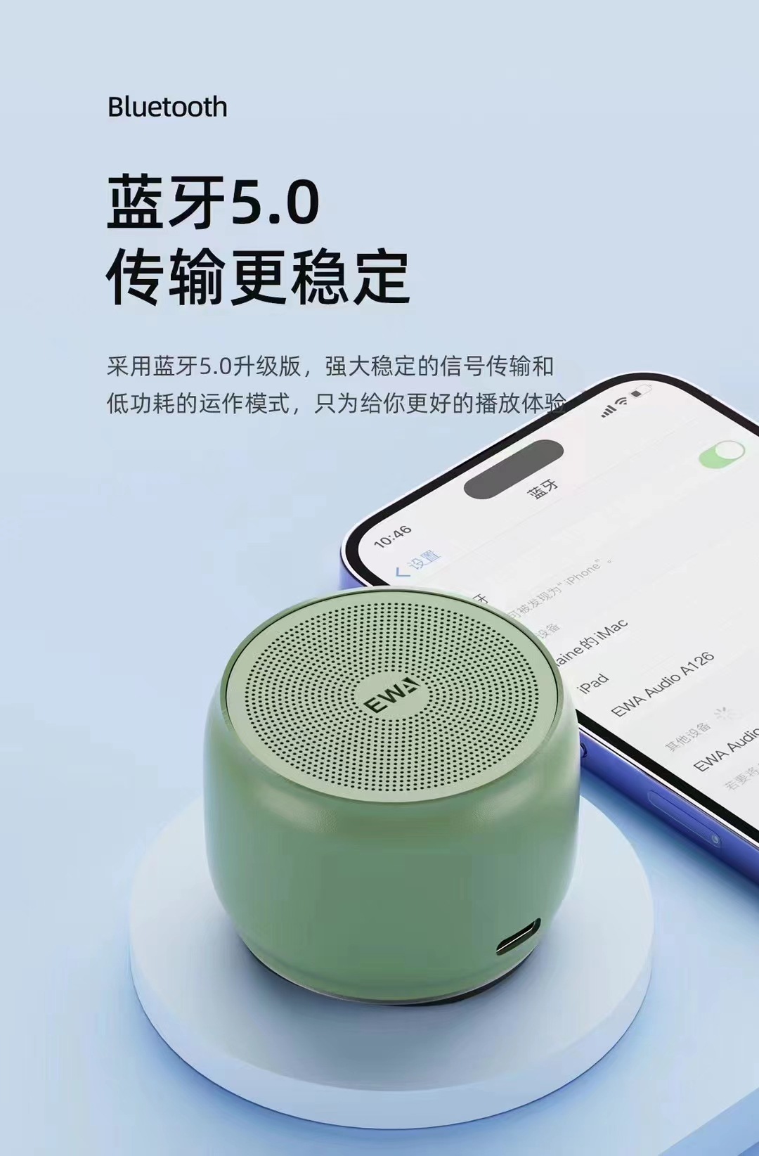 EWA A126 Compact Bluetooth speaker pic 3