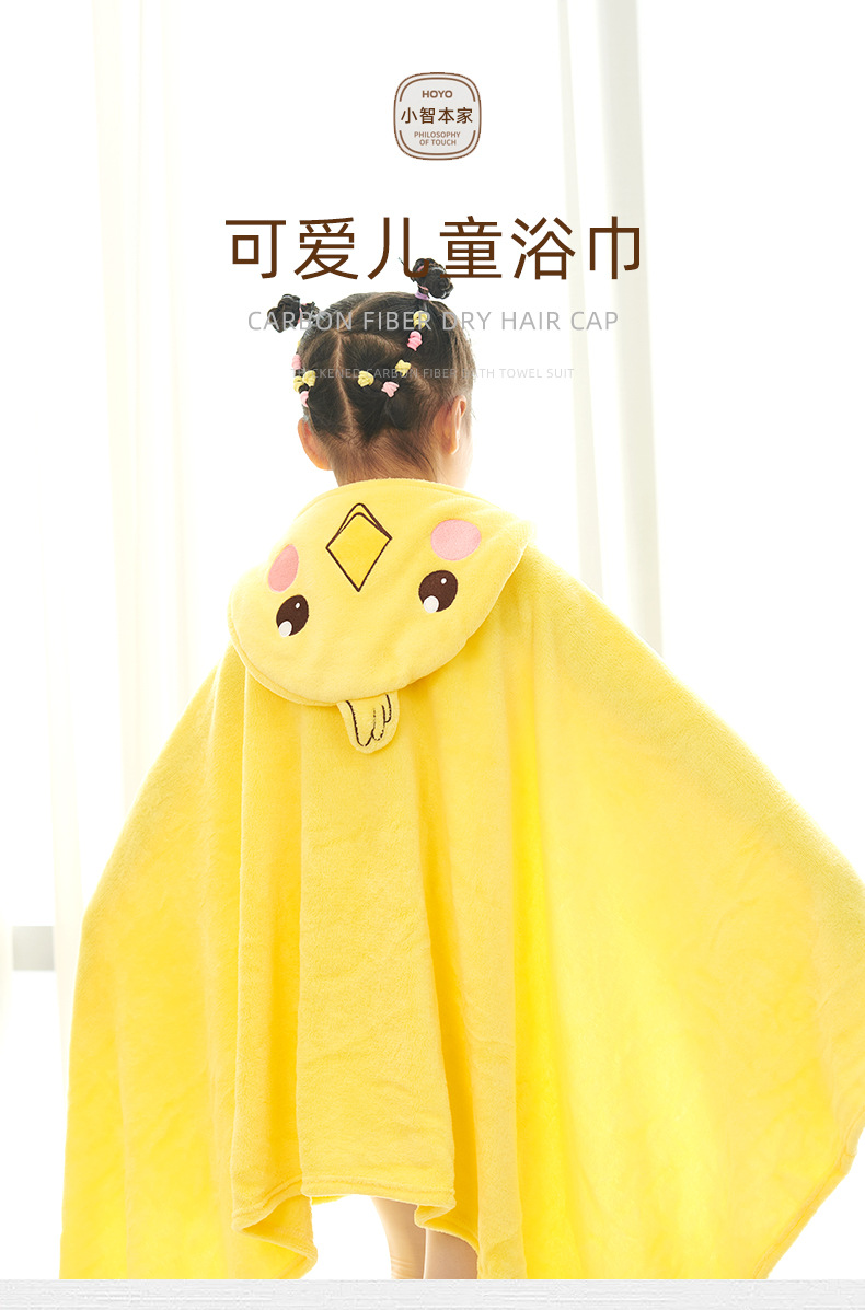 儿童珊瑚绒浴衣浴巾斗篷浴袍婴儿宝宝毛巾洗澡巾沙滩游泳速干浴巾详情4
