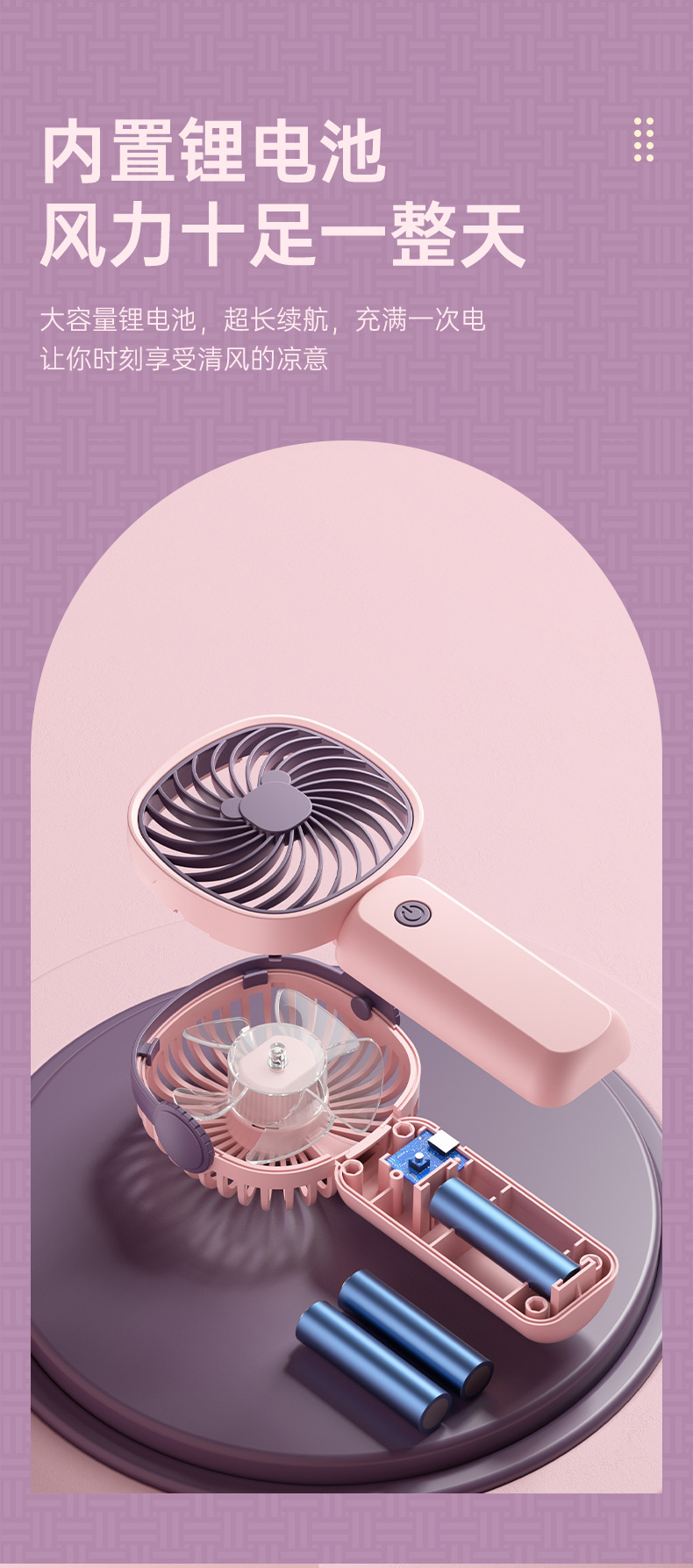 New handheld portable mini fan, USB charging, multi-functional desktop fan, cross-border foreign trade gift wholesale pic 12