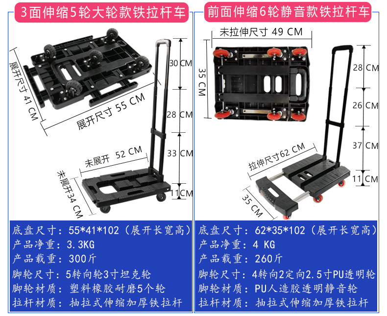 好嘉居行李车小拉车家用购物车折叠购物袋小推车家用买菜送水拉车详情22