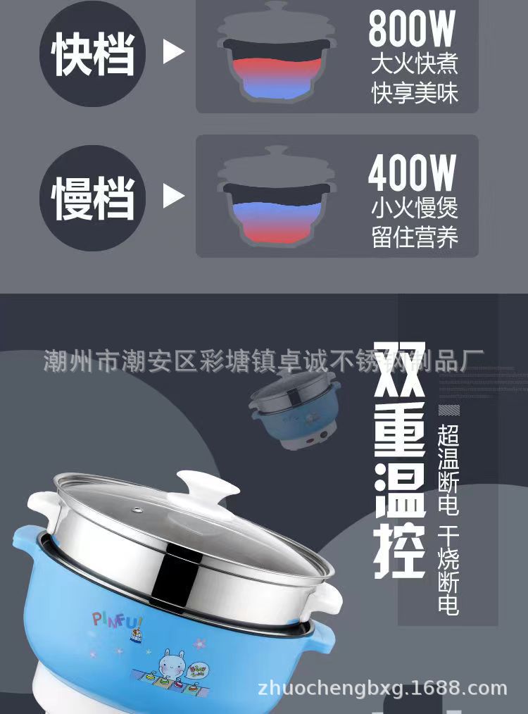 跨境多功能电煮锅学生宿舍小功率电火锅一体式快慢档双层电锅礼品详情10