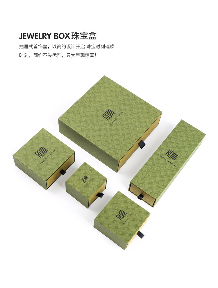 Customized creative grass green jewelry boxes, high-end rings, bracelets, stud boxes, handbags, necklaces, gift boxes, and drawer boxes pic 7