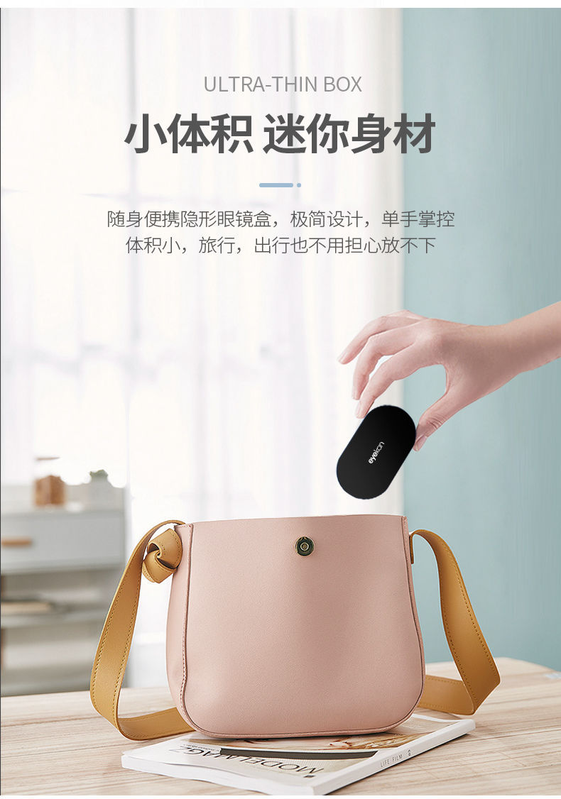 凯达近视隐形眼镜盒可爱美瞳盒伴侣盒简约便携双联盒批发2019详情4