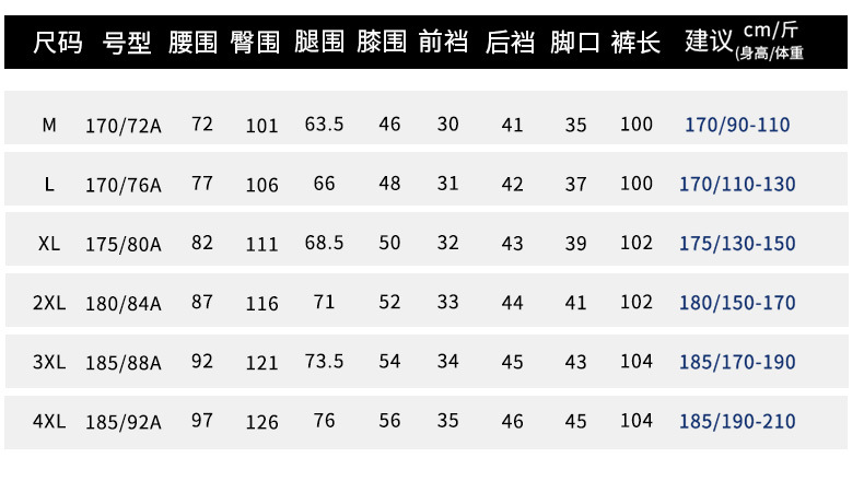 新款春夏季男士宽松休闲裤 外穿长裤速干透气 运动休闲两用款 薄款夏季款男裤子详情11