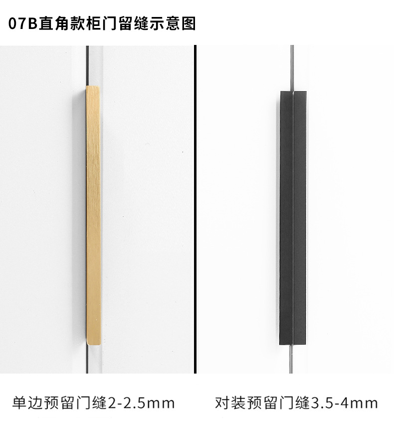 加长衣柜黑色隐形拉手橱柜门把手抽屉免开槽直角拉手防磕碰不刮手详情30