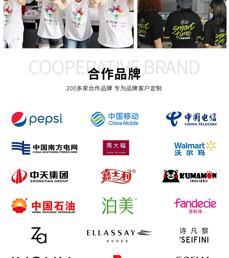 220克纯棉圆领t恤定制企业工作服文化广告衫班服印字logo宽松短袖详情24