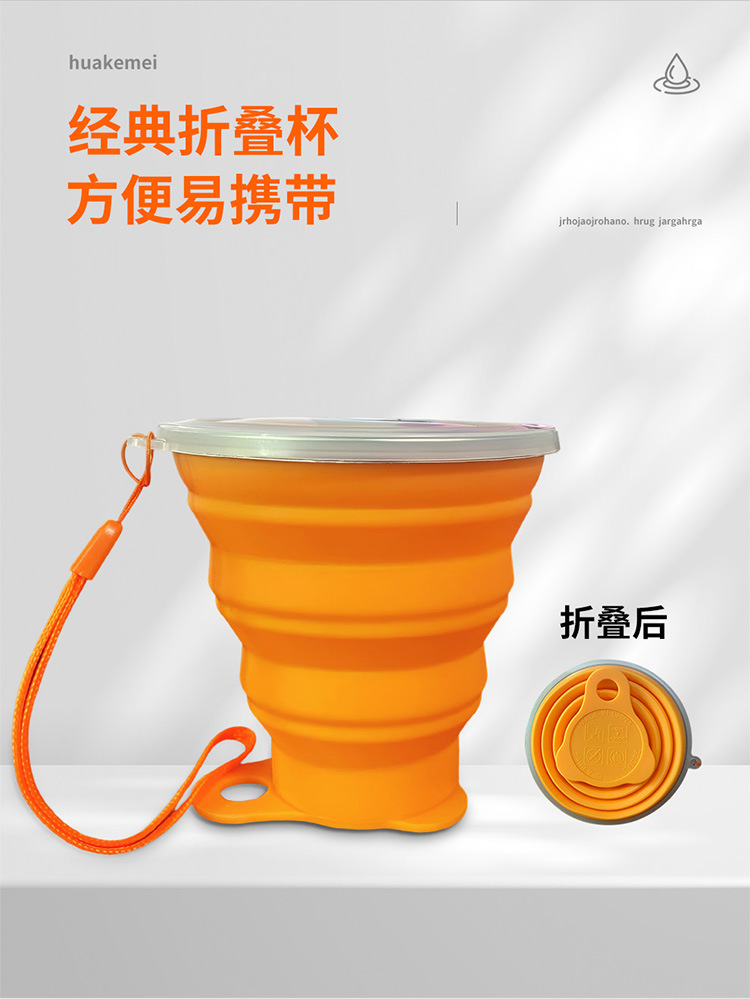 180ml folding cup, food-grade stretchable silicone folding water cup, portable portable cup, multiple colors in stock factory pic 8