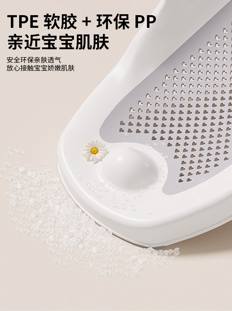 婴儿洗澡浴架新生儿坐躺托神器宝宝澡盆通用浴床托防滑垫浴网浴床洗澡台宝宝Babynet详情7