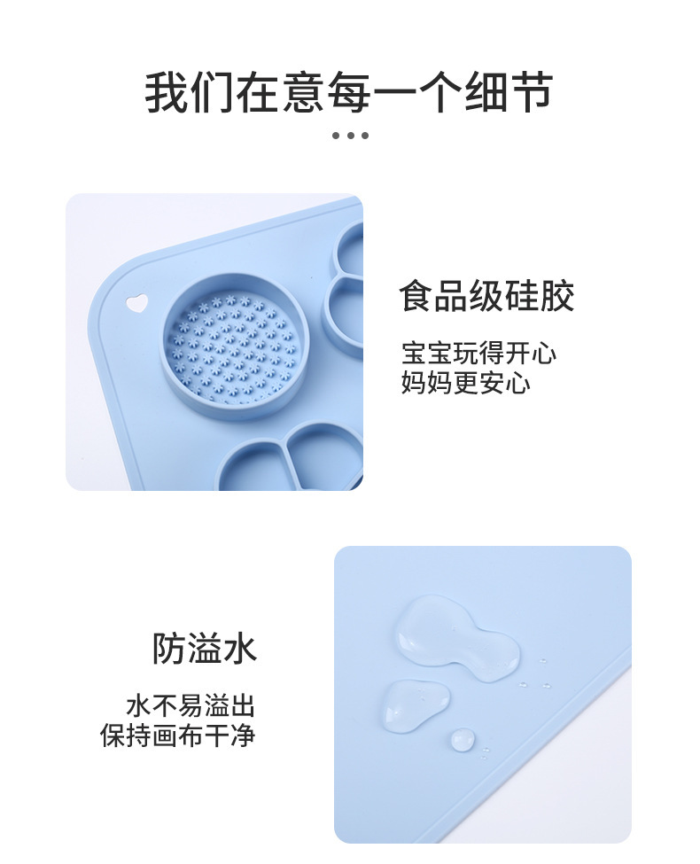 宝宝硅胶绘画垫爆款儿童硅胶餐垫涂鸦可擦水洗反复油画垫硅胶垫母婴 潮流玩具详情8