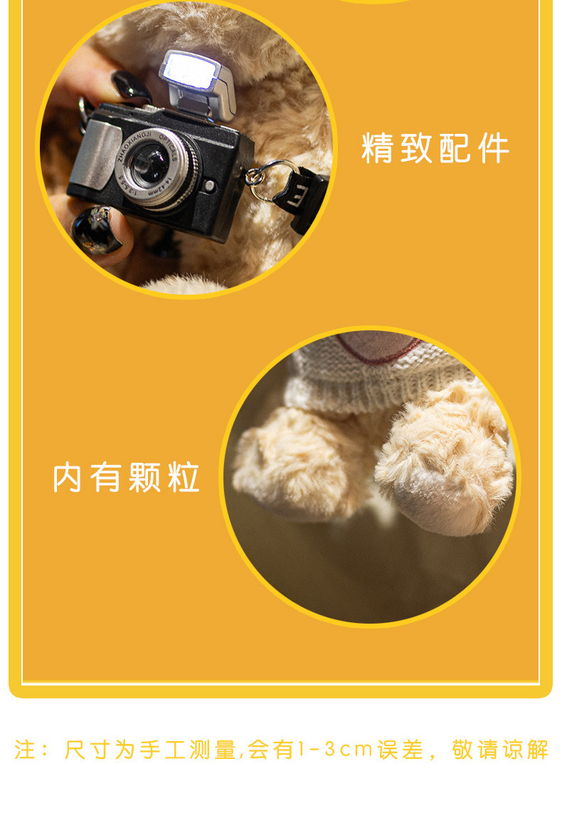 Super cute egg tart, dog palm treasure, plush toy, camera, bow, puppy doll, backpack, pink heart pendant wholesale pic 11