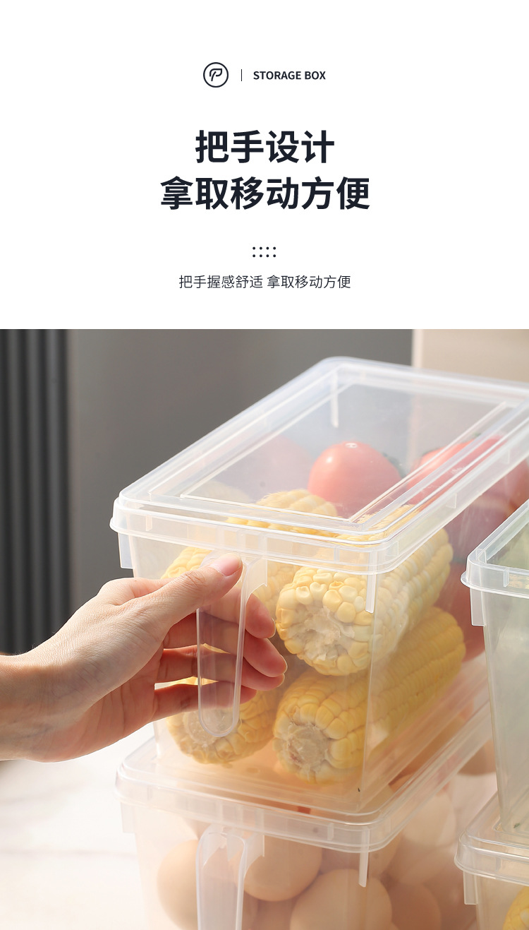 厨房家用冰箱收纳盒保鲜冷冻食品盒透明带盖长方形储物果蔬食品盒详情4