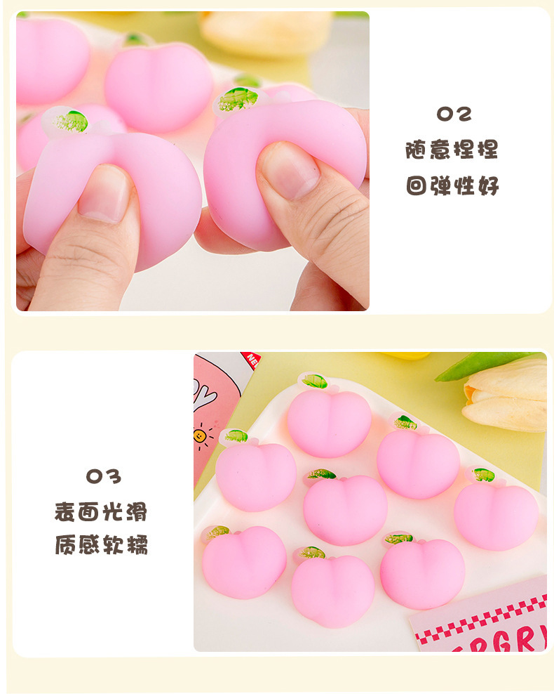The best-selling super cute peach-shaped three-dimensional watermelon peach Pinching fun TPR soft rubber releases the adorable little bottom pic 14
