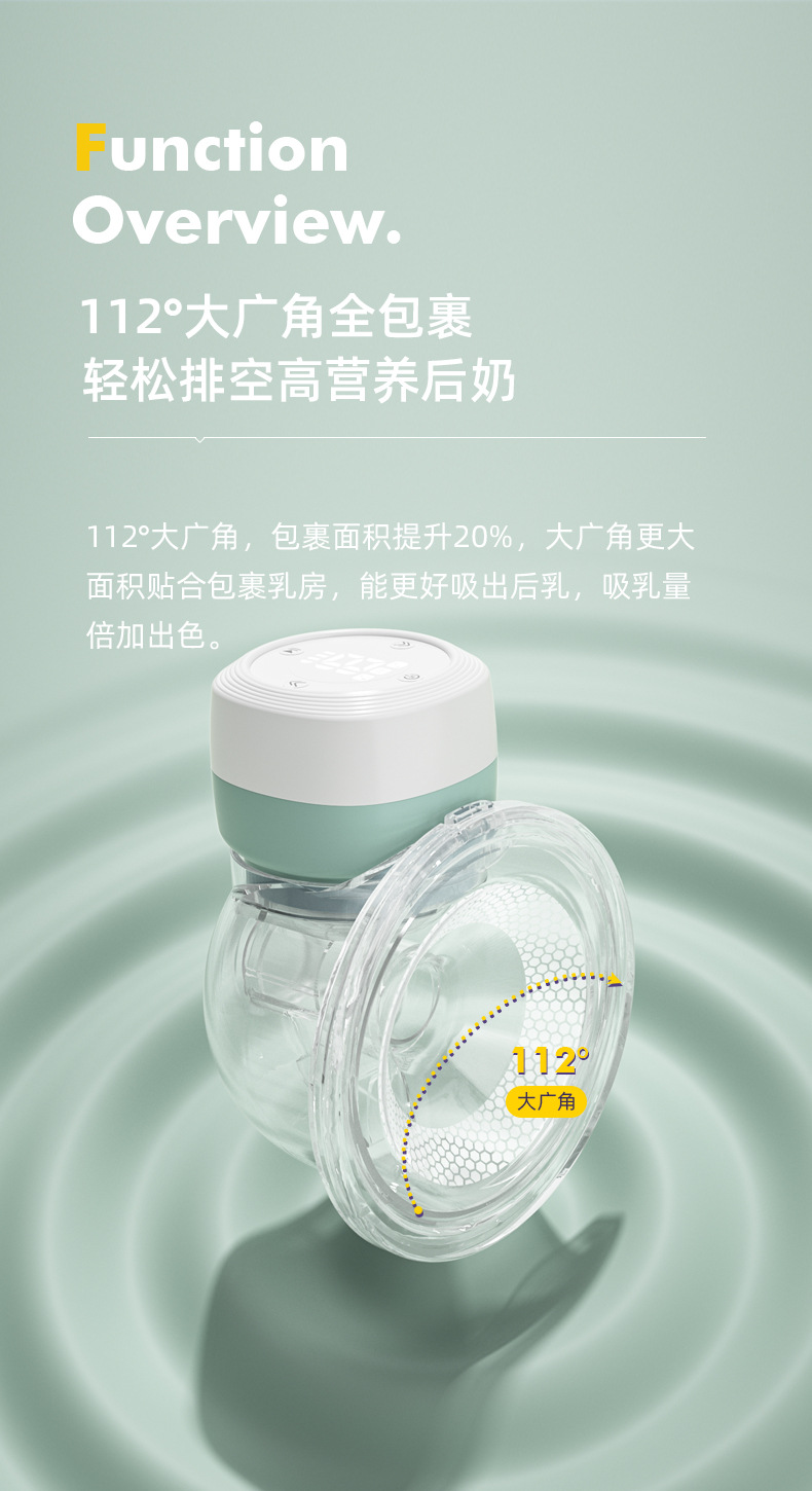 热销新款电动吸奶器二合一静音免手扶大吸力一体穿戴式BreastPump详情3