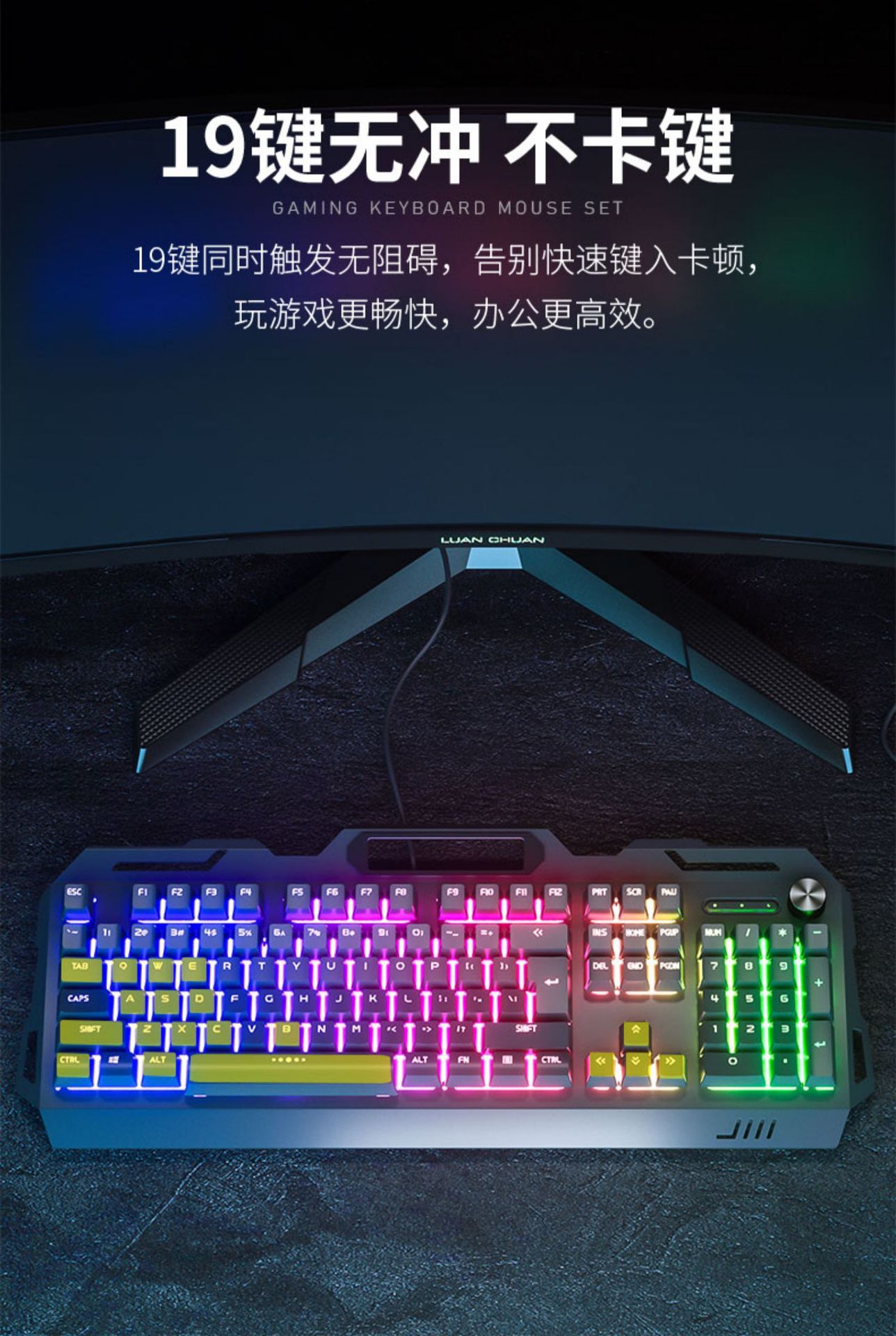 有线发光键盘鼠标耳机套装電競机械手感台式电脑笔记本朋克键帽详情10