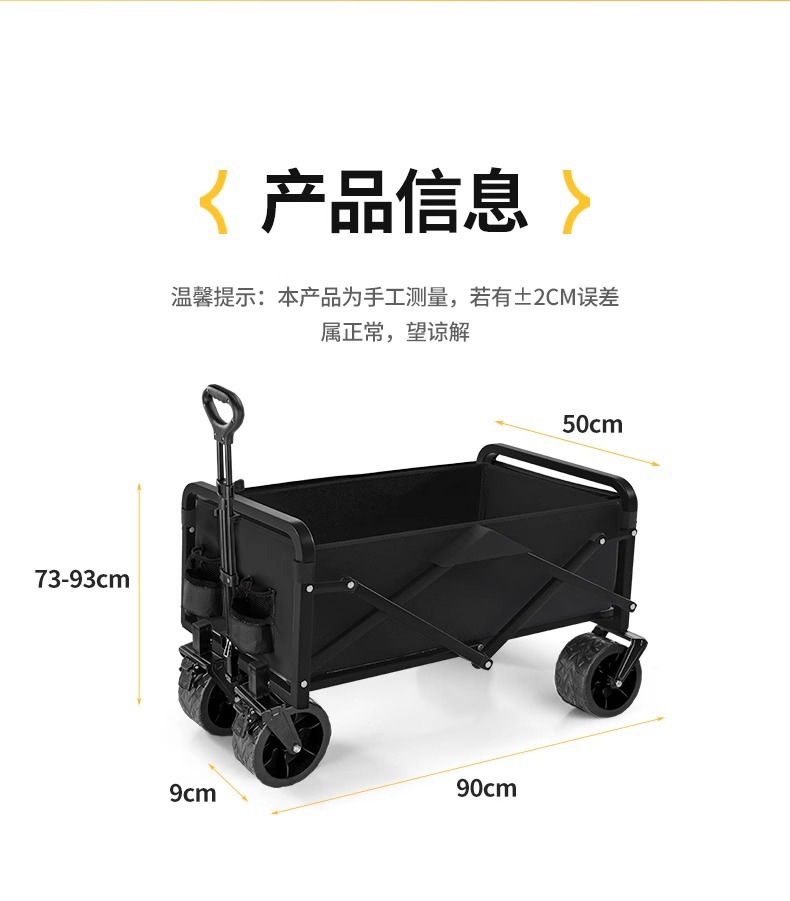 户外露营小推车儿童可躺露营车聚拢越野轮营地车摆摊折叠小推车详情26