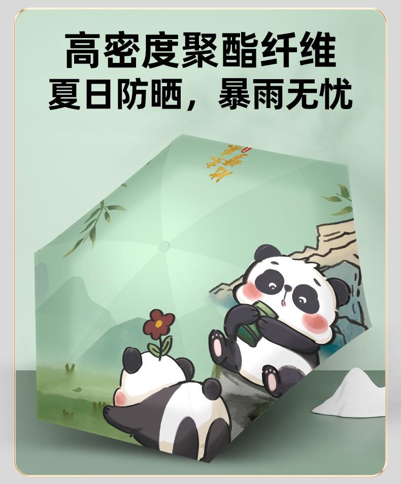 Panda Cultural and Creative Small Gifts, customized logo business gifts, insulated cup sets, opening event company annual meeting gifts pic 22