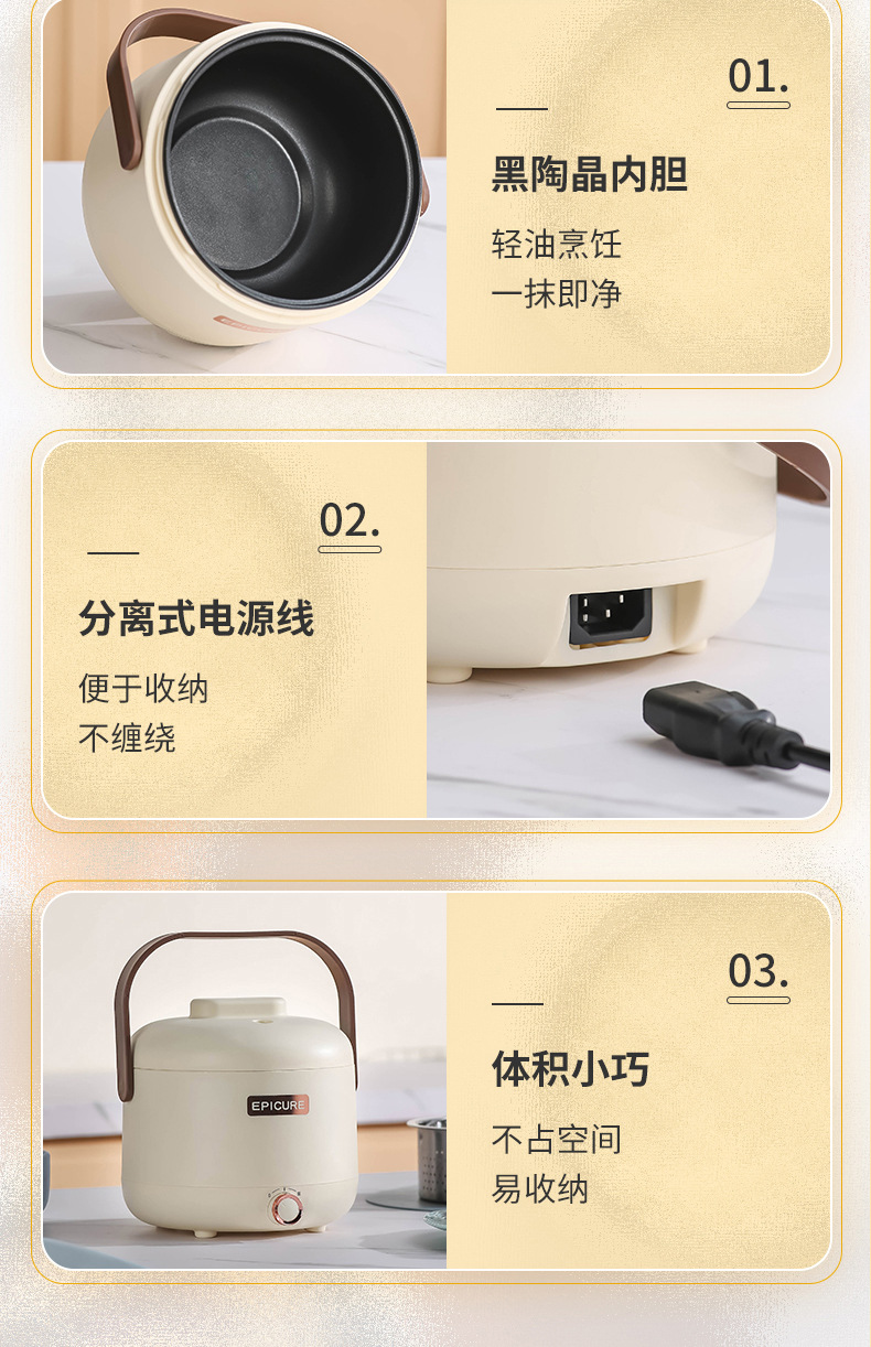 厂家直销多功能迷你电饭煲家用一人电煮锅蒸煮一体不粘锅小锅批发详情29