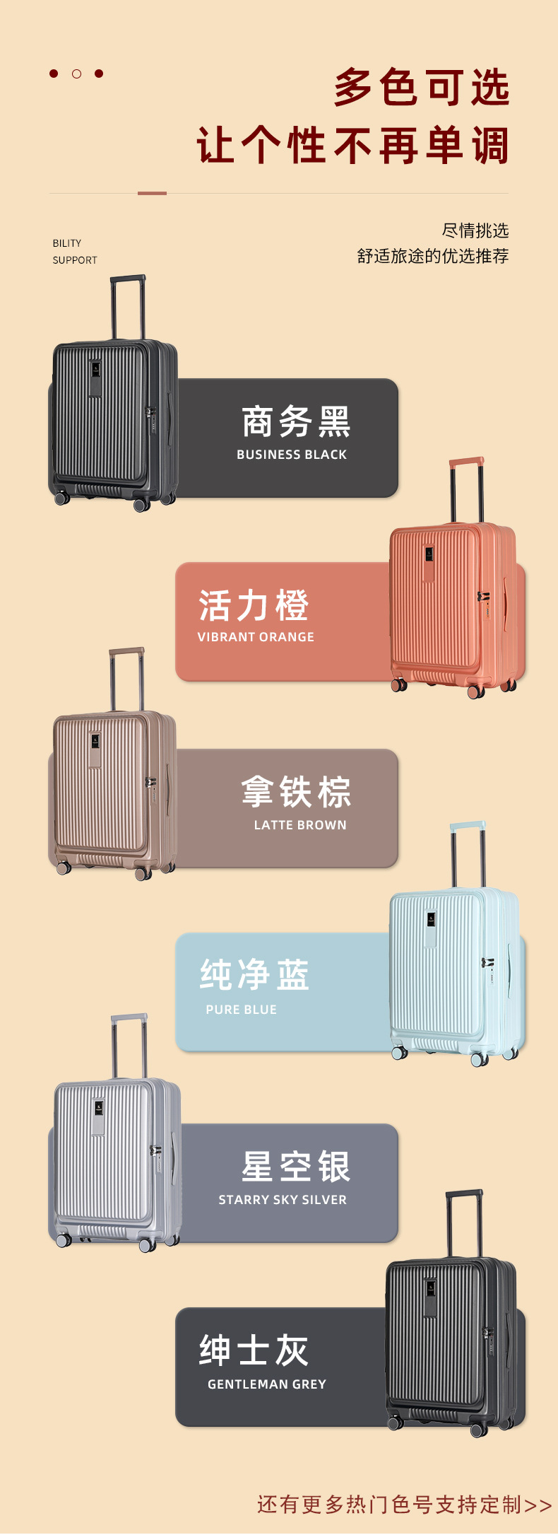 行李箱20寸登机箱静音万向轮多功能皮箱高颜值轻便旅行箱女拉杆箱详情11