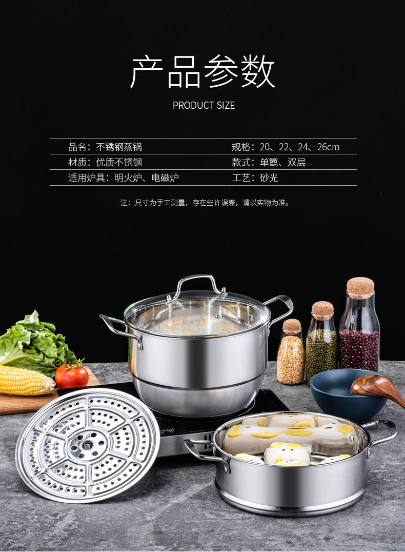 Stainless steel soup pot, thickened double-layer steamer, double-bottom milk pot, household multi-functional soup steamer for both steaming and boiling, wholesale pic 13