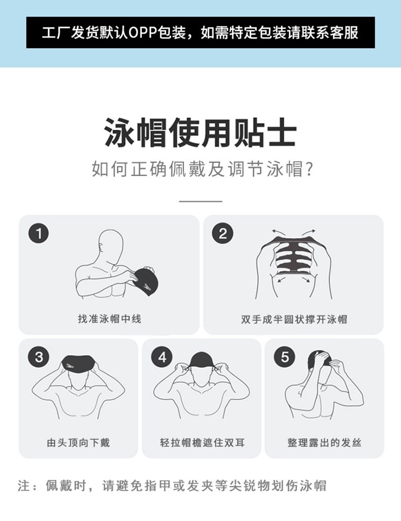 硅胶泳帽成人男女防水专业游泳帽女士长发不勒头印花护耳泳帽批发详情43