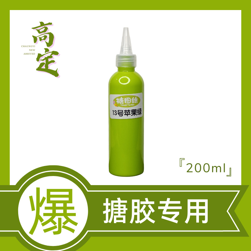 【搪胶娃娃专用】高光大瓶丙烯石膏娃娃颜料批发200ML摆摊DIY涂色详情10