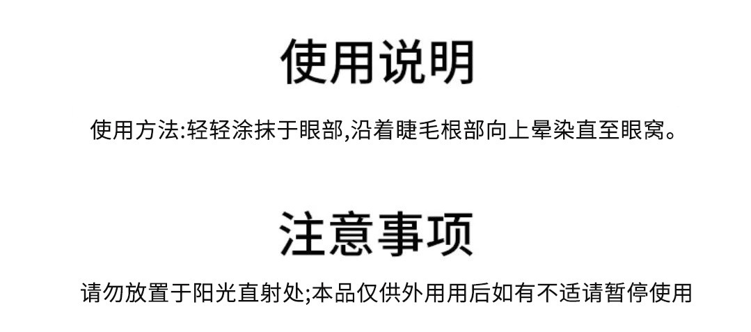 MK懒人眼妆眼影笔微珠光哑光卧蚕笔高光笔双头眼影棒女化妆品批发详情20