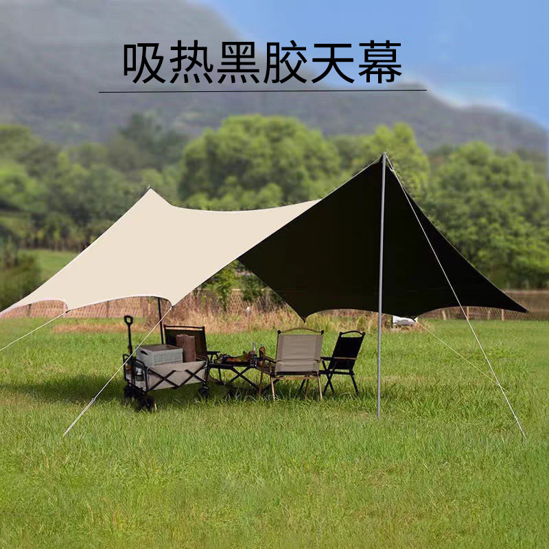 加厚牛津布黑胶天幕帐篷户外露营烧烤公园遮阳棚防雨防晒庭院凉棚详情1