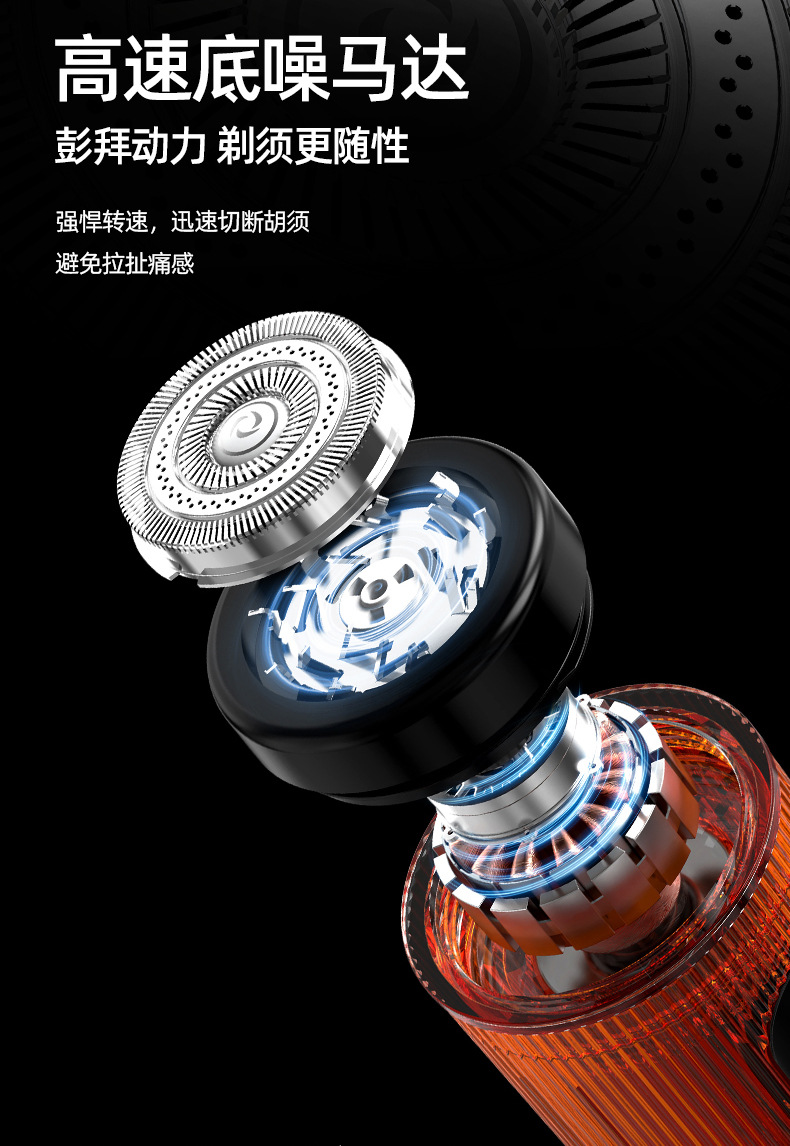 新款便携式旅行电动剃须刀迷你智能数显剃须刀刮胡子跨境详情10