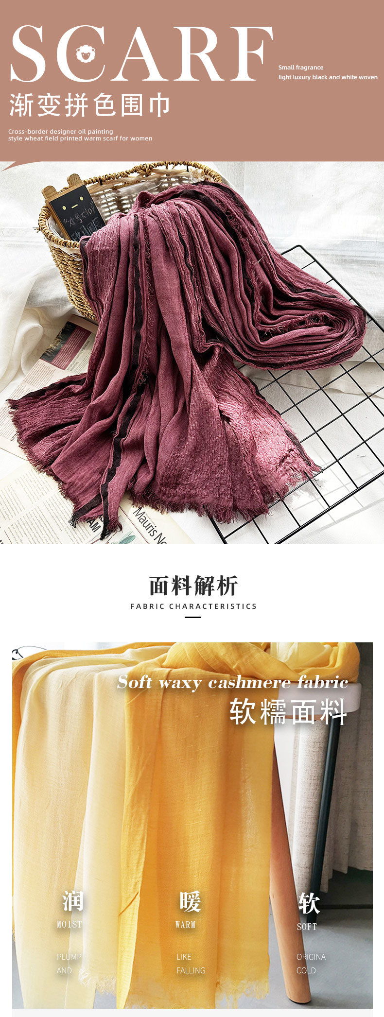 外贸棉麻亚麻丝巾围巾女士秋冬渐变拼色日韩淑女森女系竹节纱披肩详情3