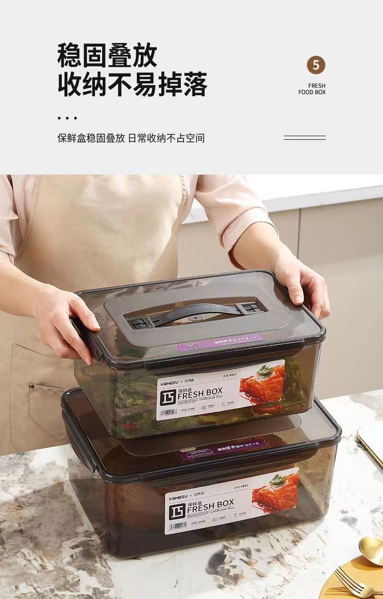 保鲜盒食品级密封箱盒饭盒长方形冰箱食物收纳盒商用泡菜塑料盒详情11