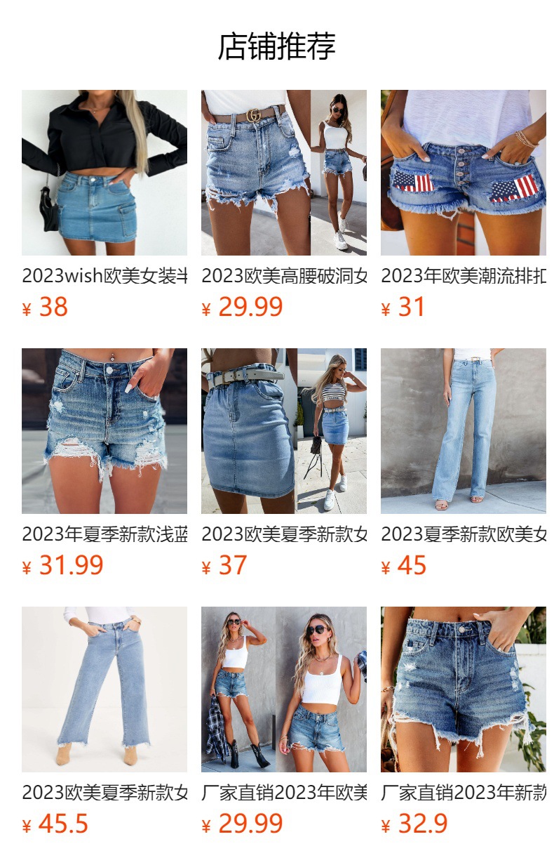 厂家直销2025跨境欧美新款破洞牛仔短裤个性水洗撕烂热裤女现货详情1